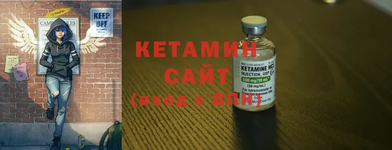 Кетамин ketamine  ОМГ ОМГ ссылка  Лесозаводск 