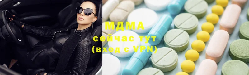 MDMA молли  где продают   Лесозаводск 